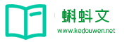 作文大全